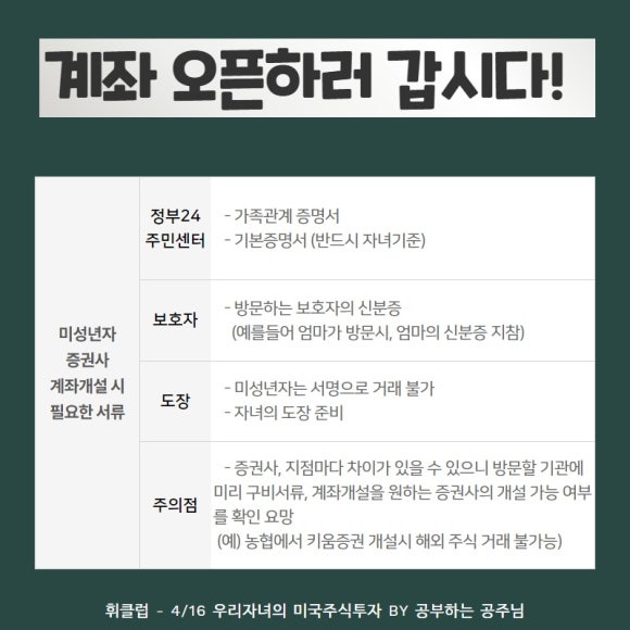 휘사랑 이미지