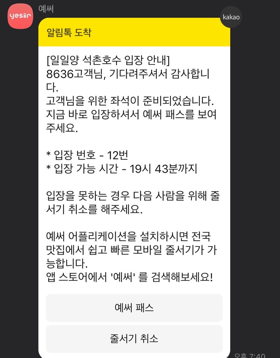 일일양 이미지
