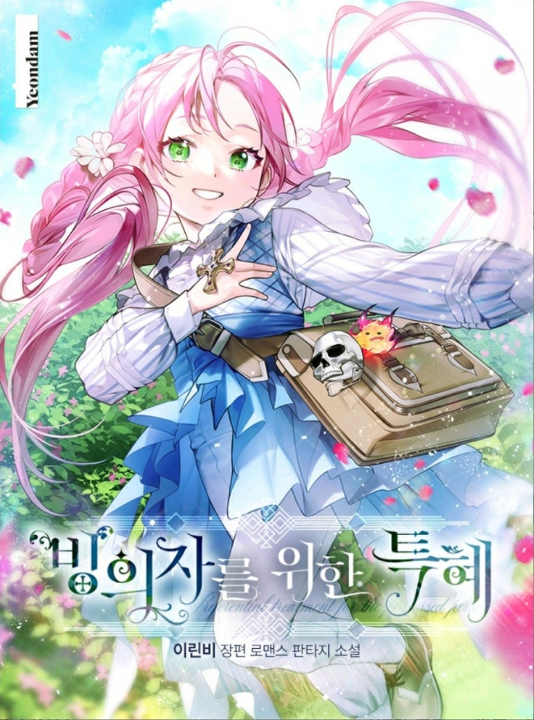 이린 이미지