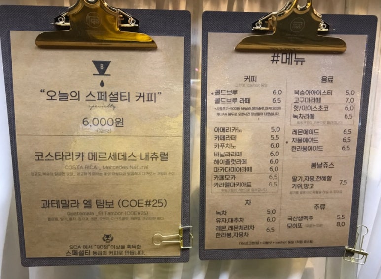 카페봄날 이미지