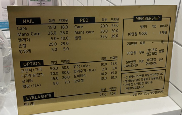 네일플럼 이미지