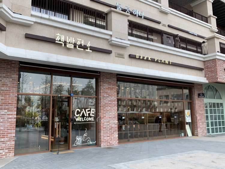 광교서점 이미지