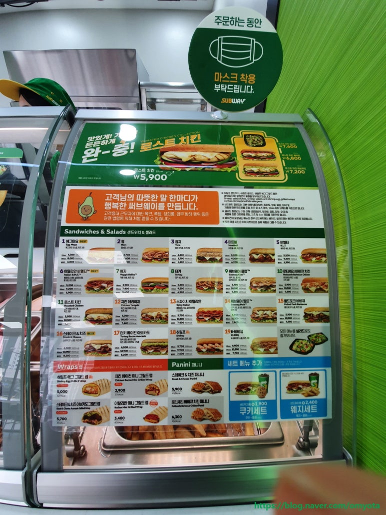 서브웨이 의왕포일점 이미지