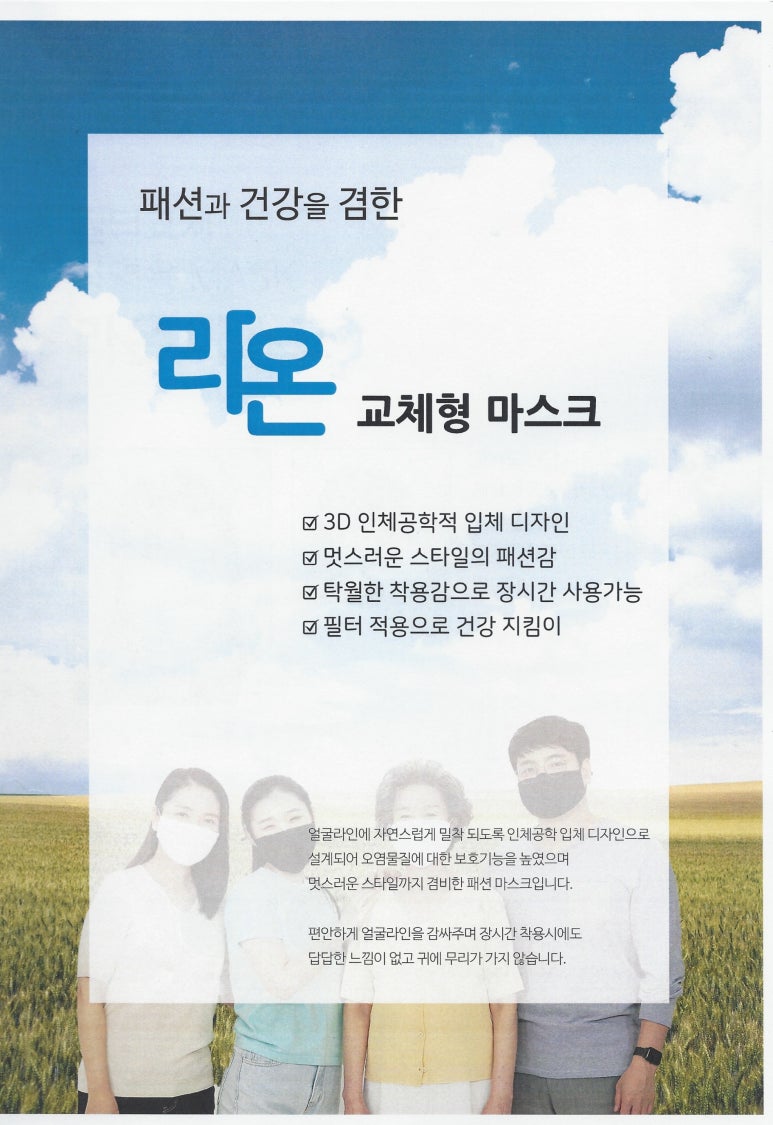 라온피앤씨 이미지