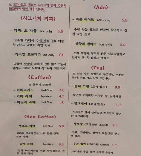 크림드초당 이미지