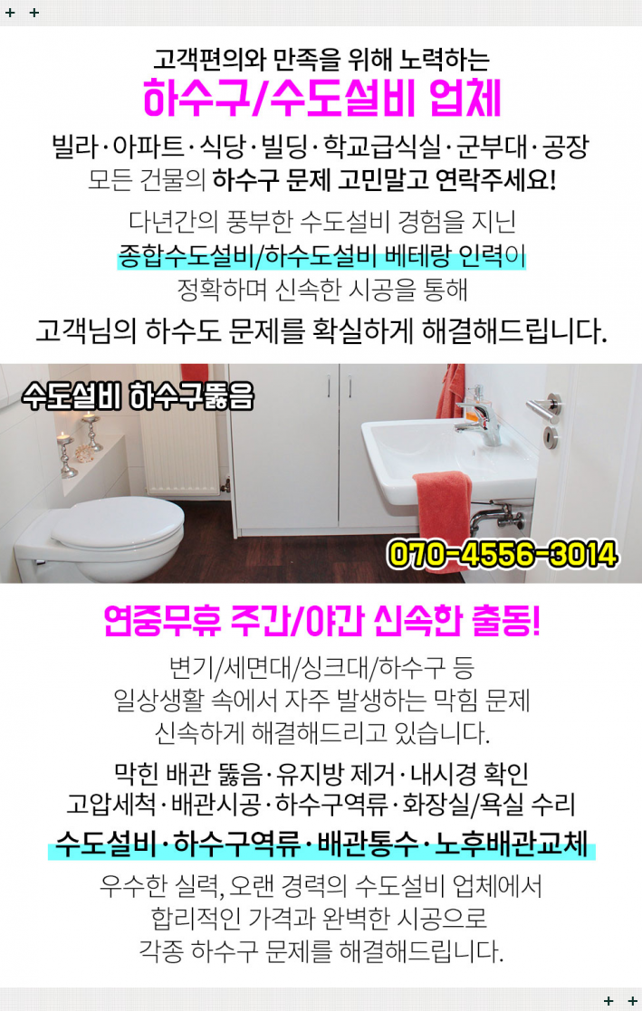선경 S마트 이미지