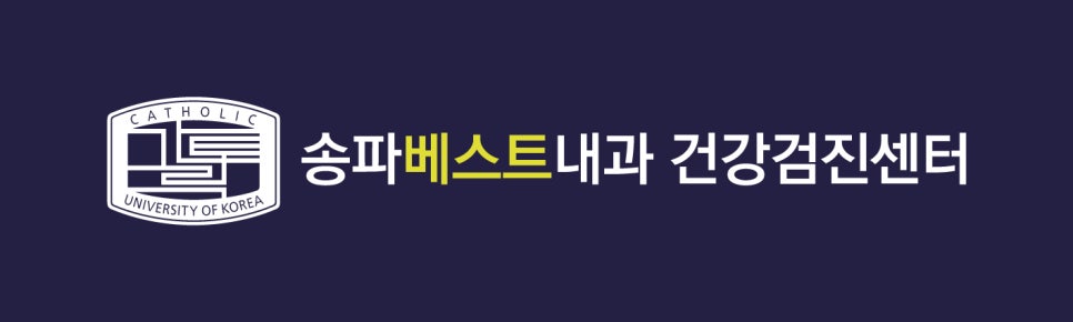 효사랑가정의학과의원 이미지