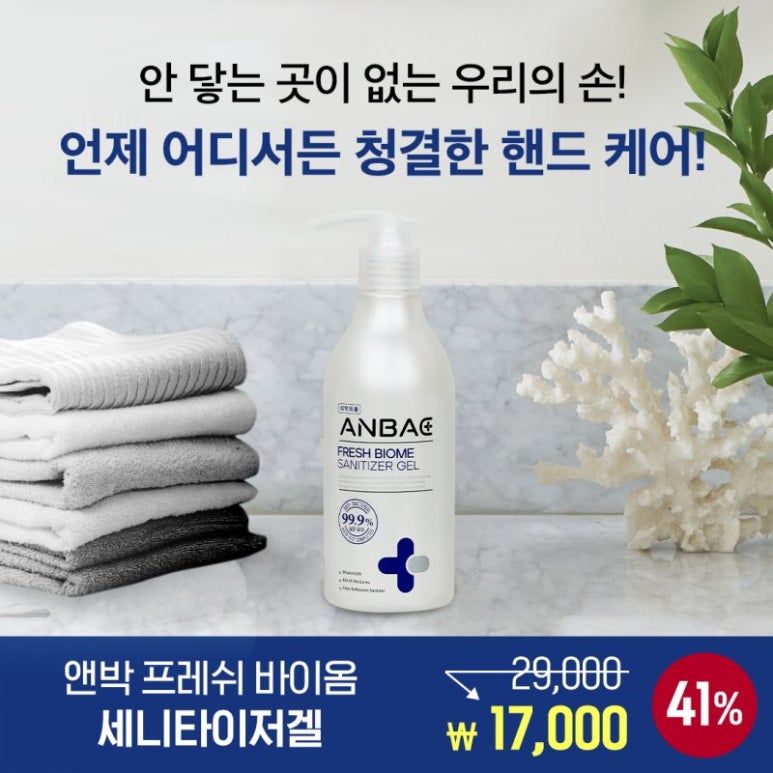 팡팡글로벌 이미지