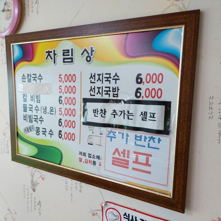 다평 이미지