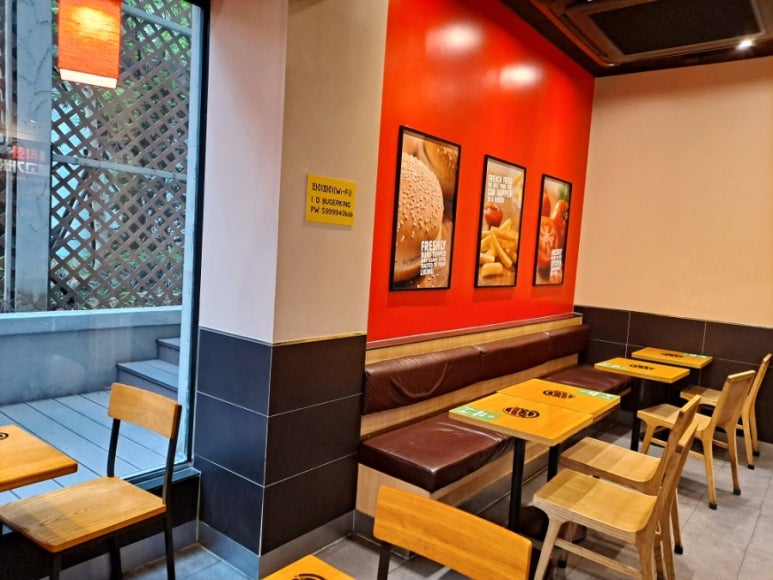 버거킹방배카페 이미지