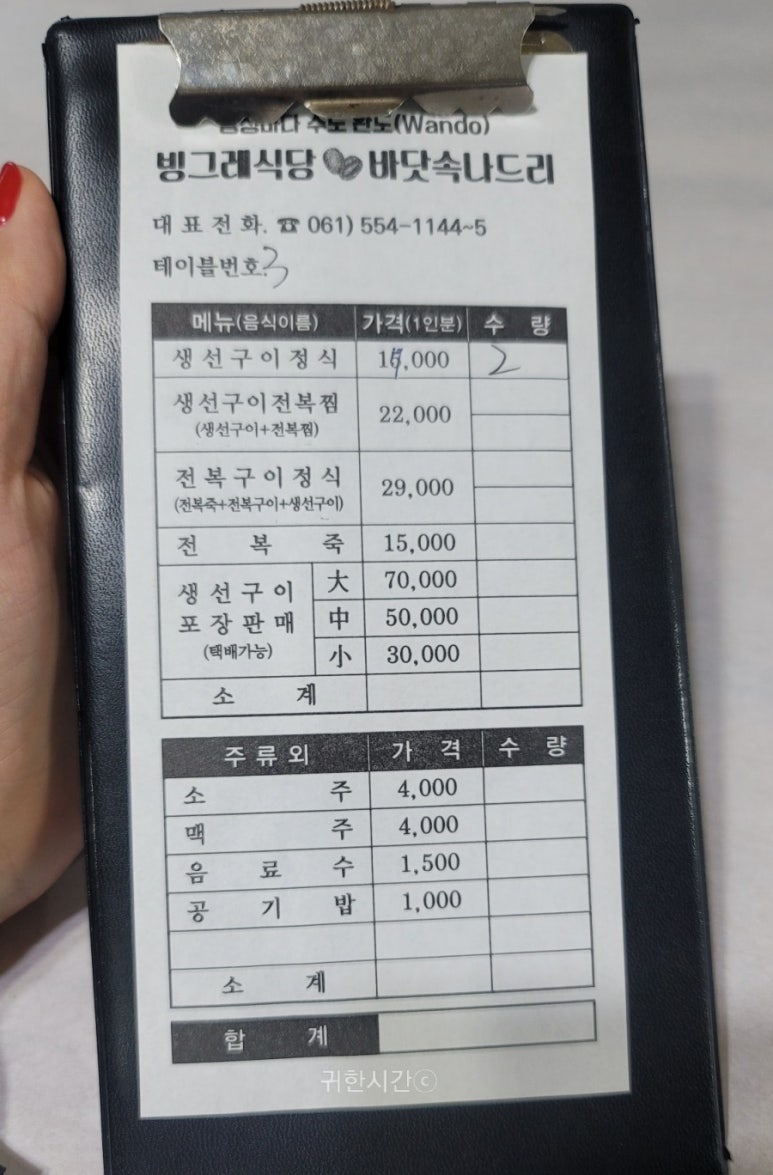 빙그레식당 본점 이미지