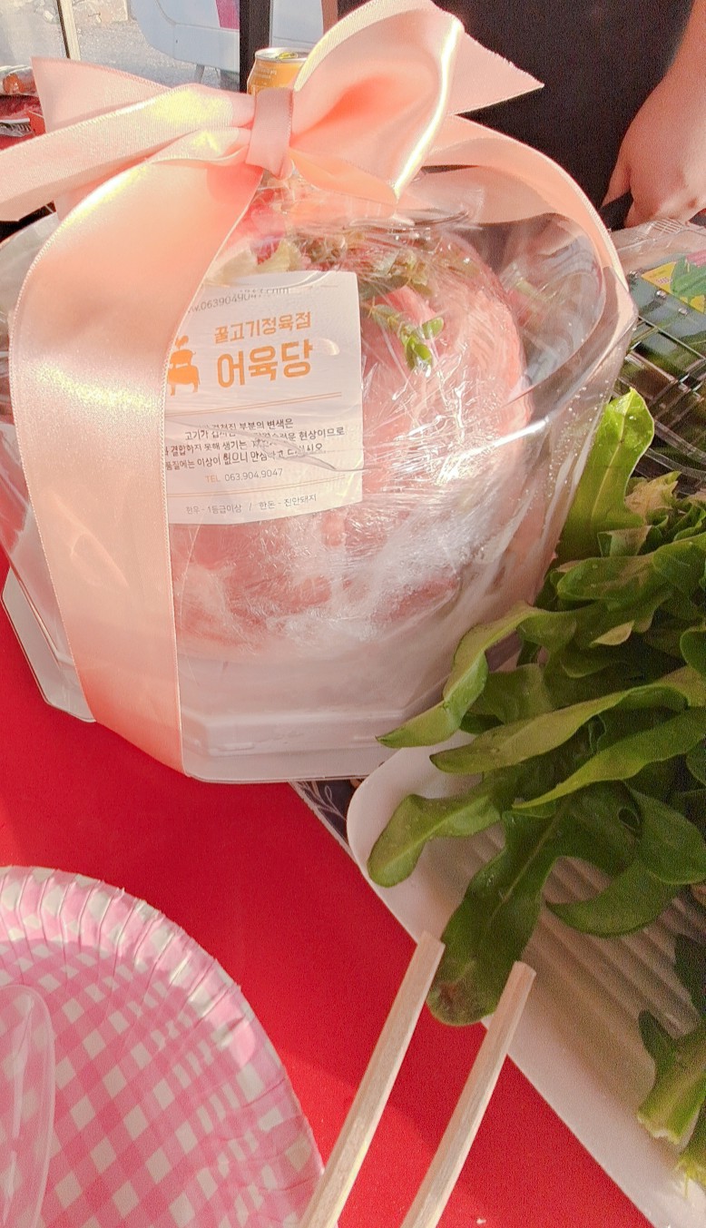어육당 이미지