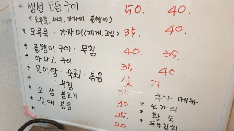 여정소주방 이미지