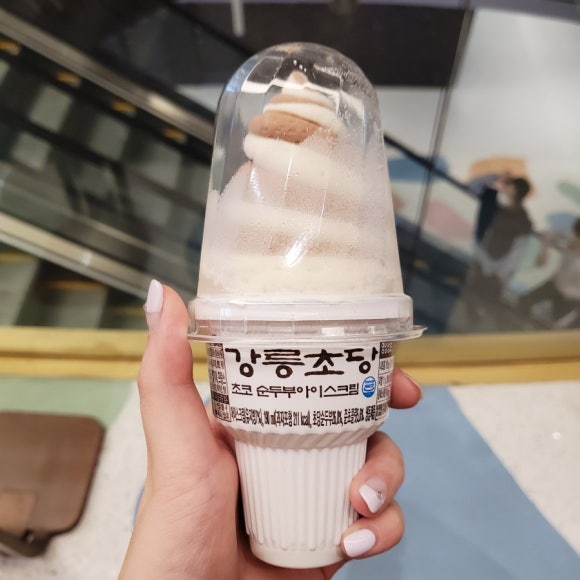 지에스25강릉 이미지