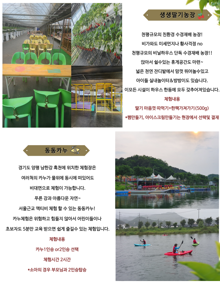 아희레저 이미지