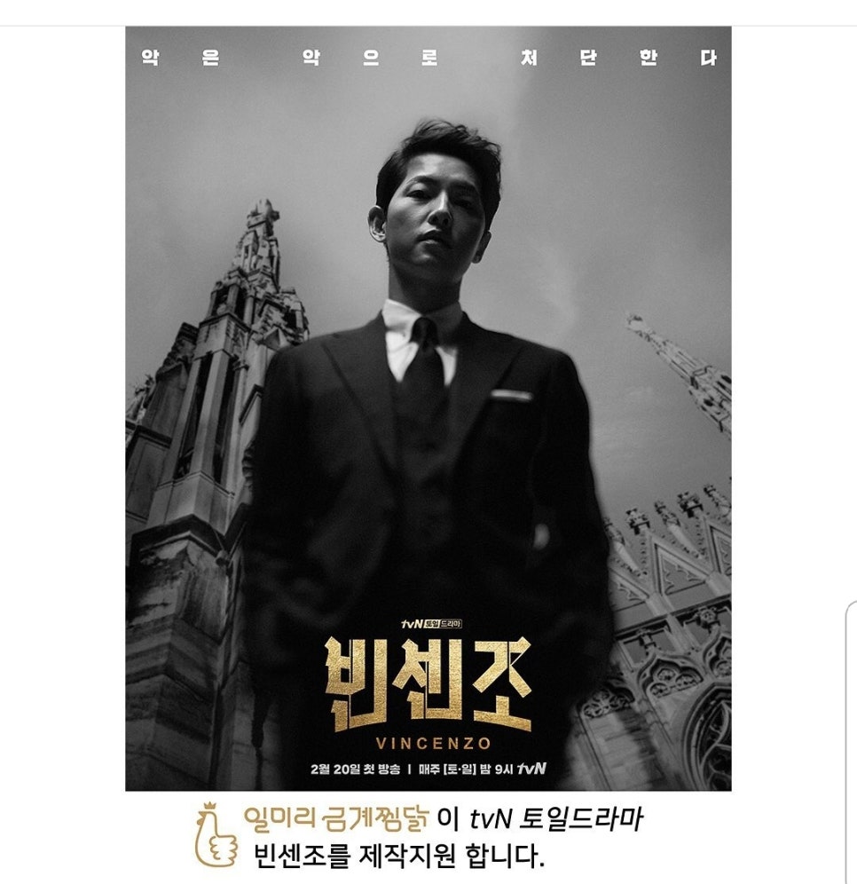 일미리금계찜닭 이미지