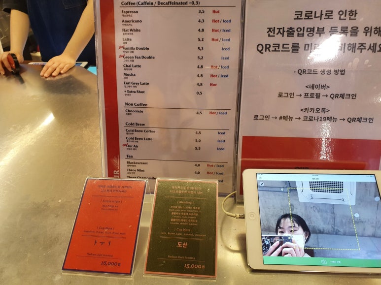 아우어커피 강남점 이미지