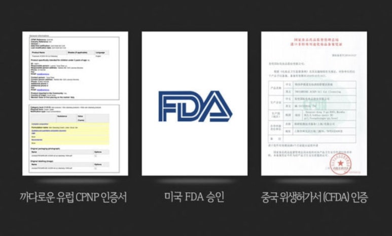 홈클렌징 이미지