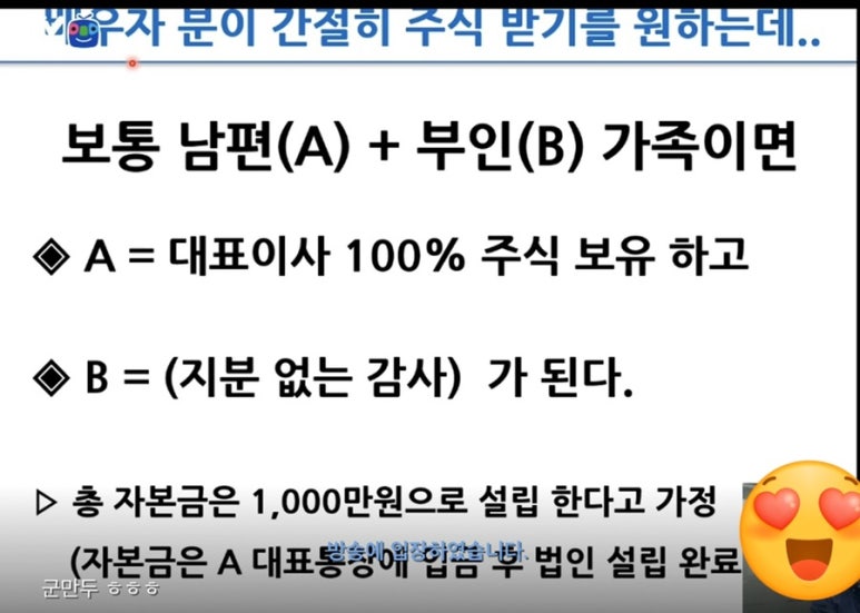 법인두개더 이미지