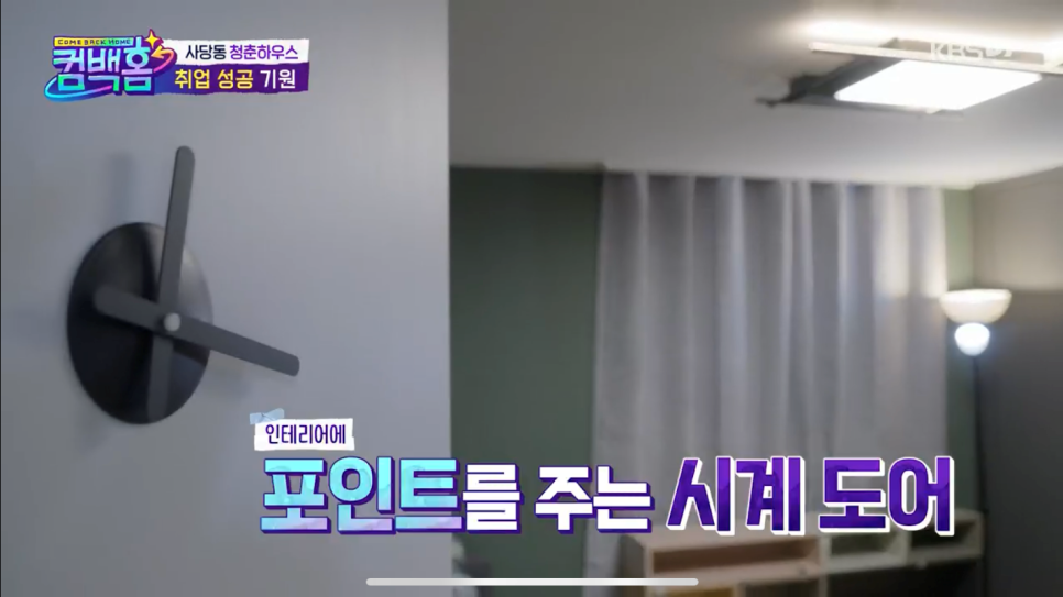 컴백몰 이미지