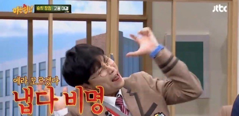 하루온도 이미지