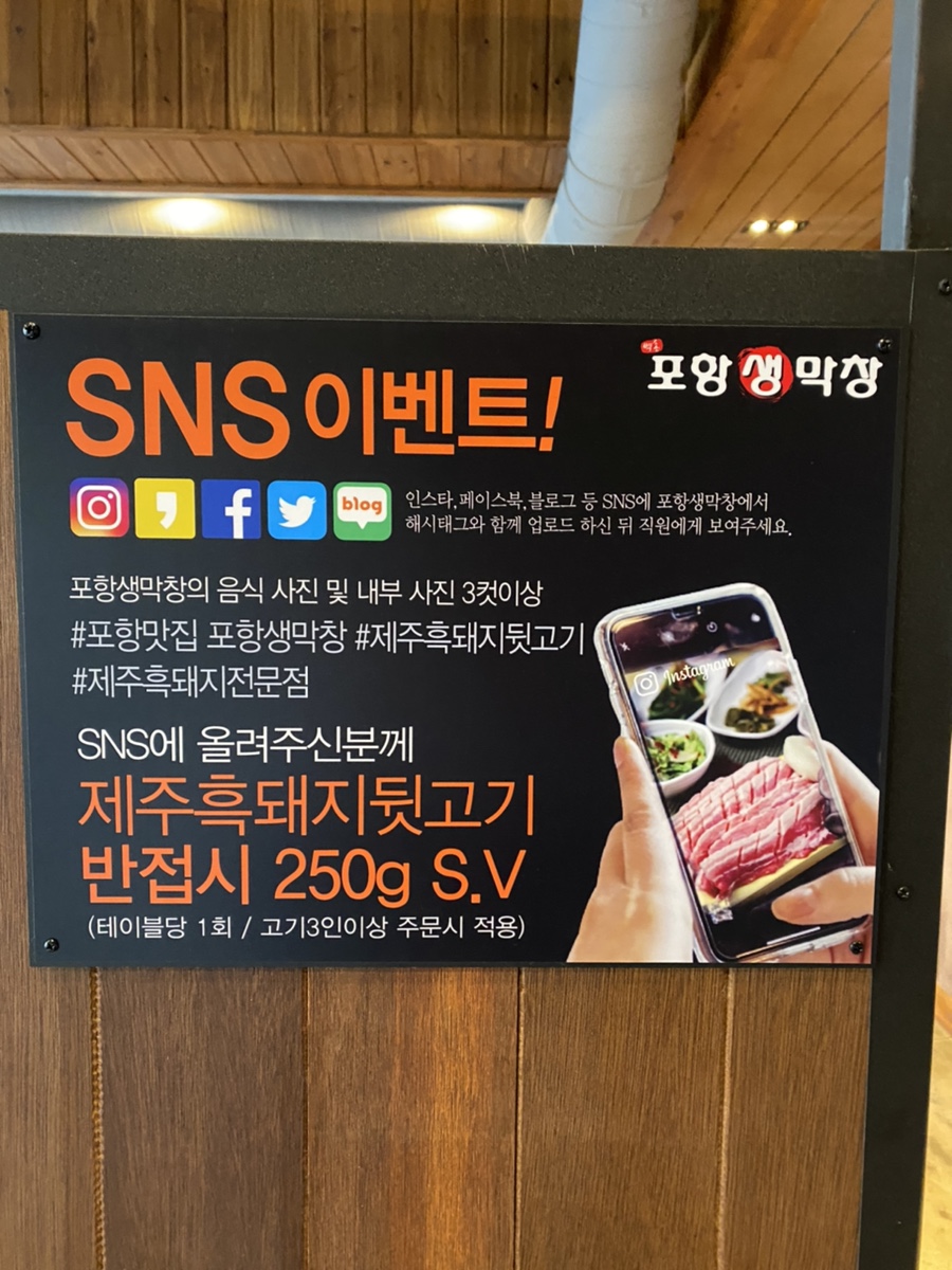 백가면옥 이미지
