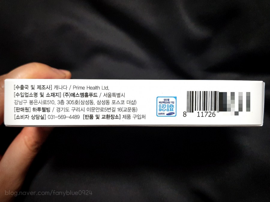 (주)에스엠홀푸드 이미지