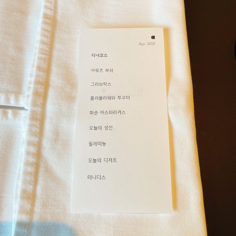 꺄레 이미지