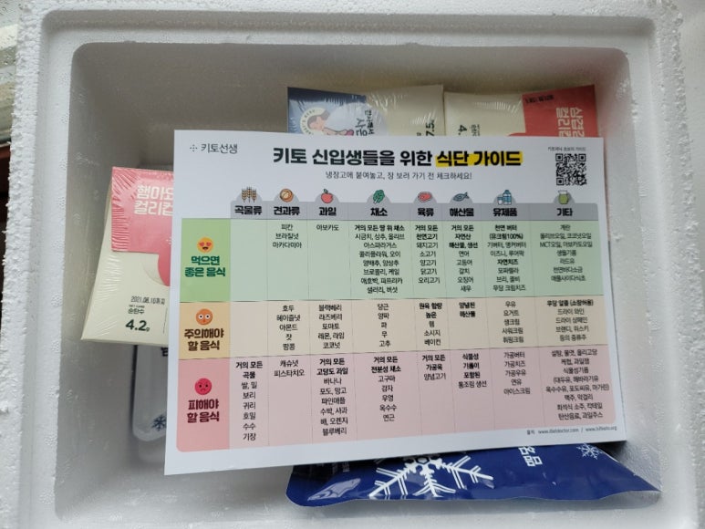 키토한끼 이미지