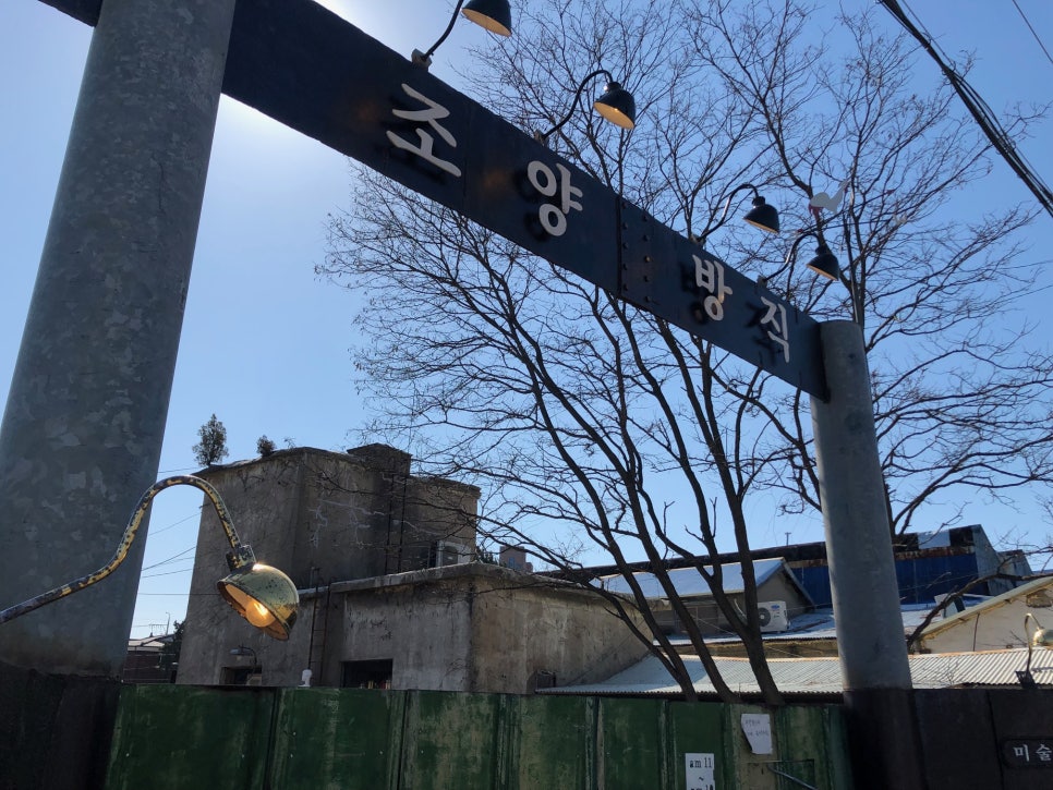 조양커피 이미지