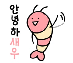 새우랑소바랑 이미지