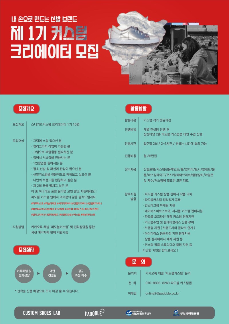 신발마당 이미지