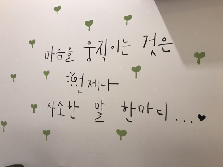 하삼동커피청라시티 이미지