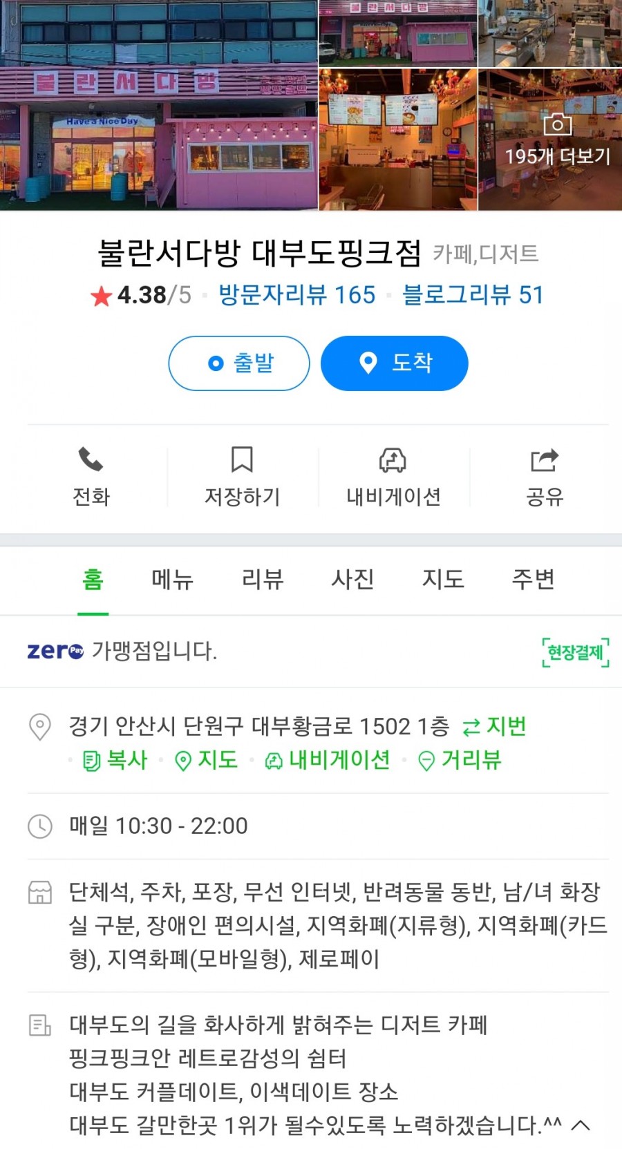 여심다방 이미지
