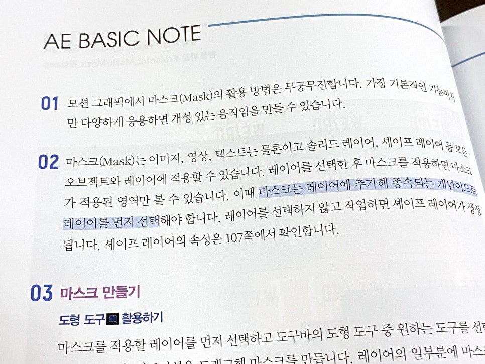 디자인이펙트 이미지