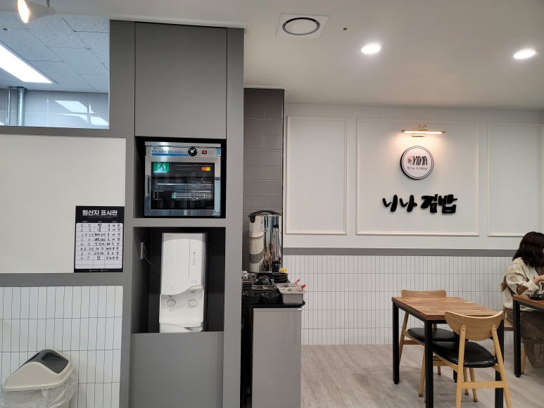 니나김밥 이미지