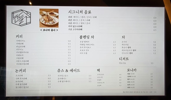 주식회사 마실 이미지