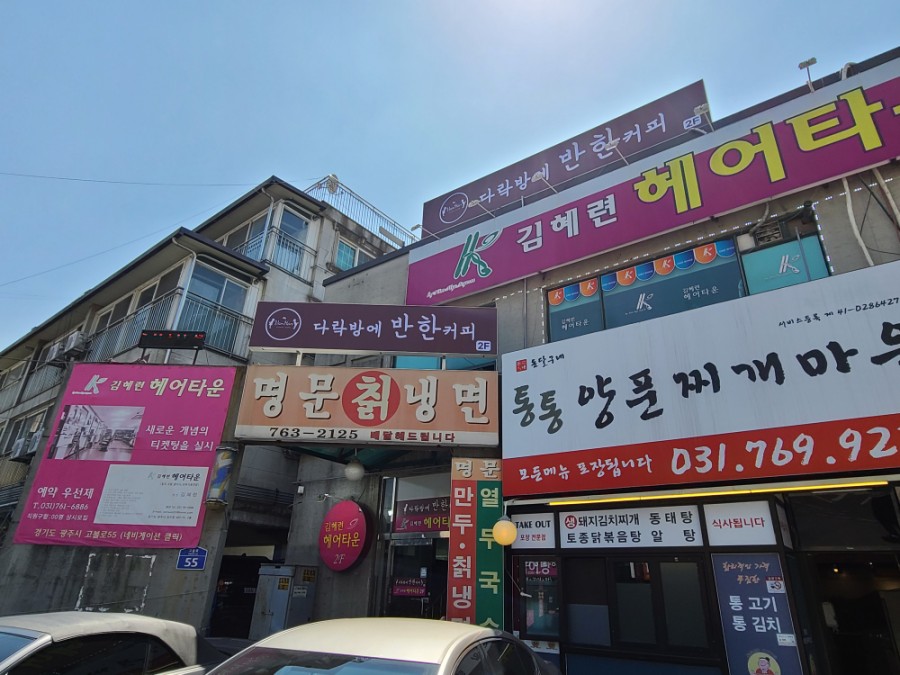다락방에반한커피 이미지