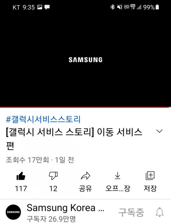 법인쌀스토리 이미지