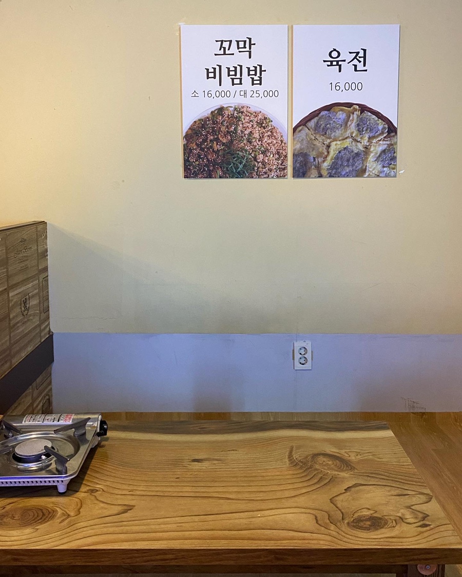 너구리포차 이미지