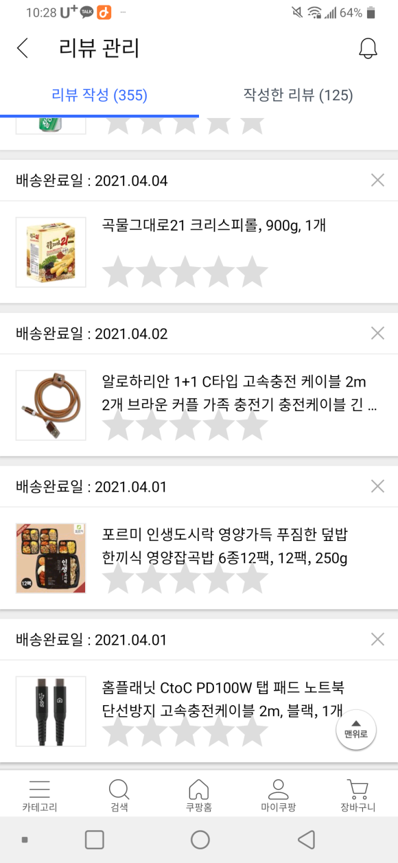 알로하리안 이미지