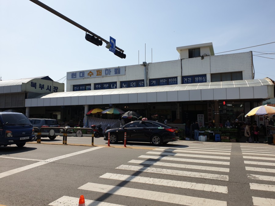 북부식당 이미지