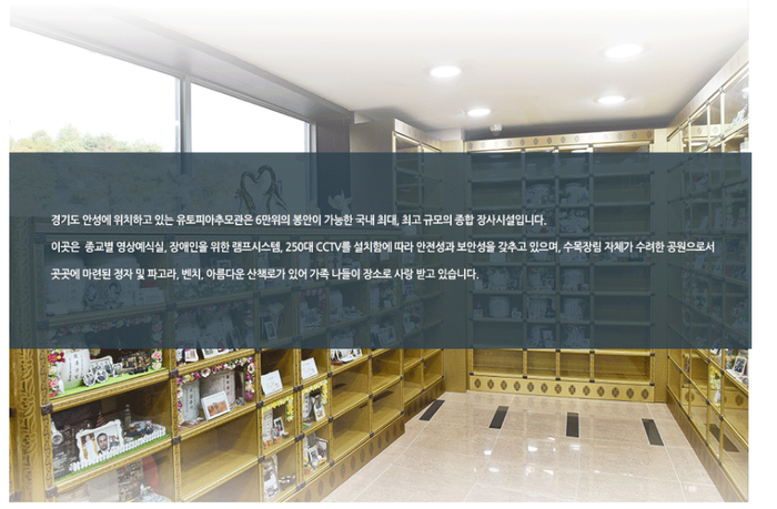 효가디언 이미지