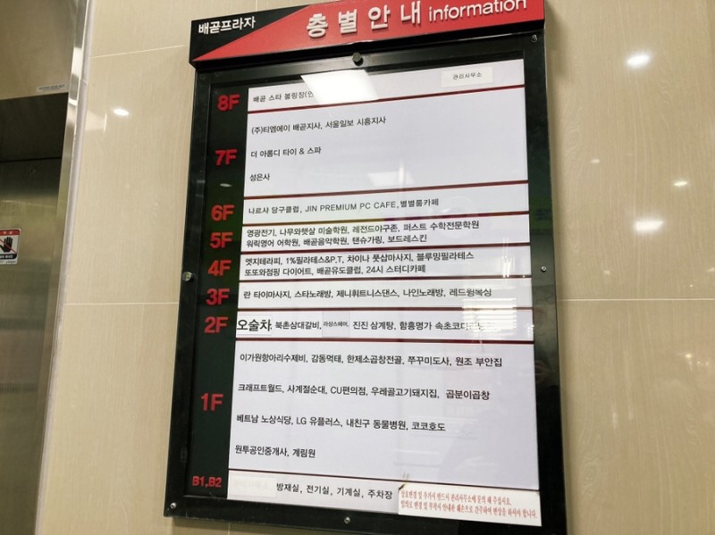 삼대무한리필 이미지