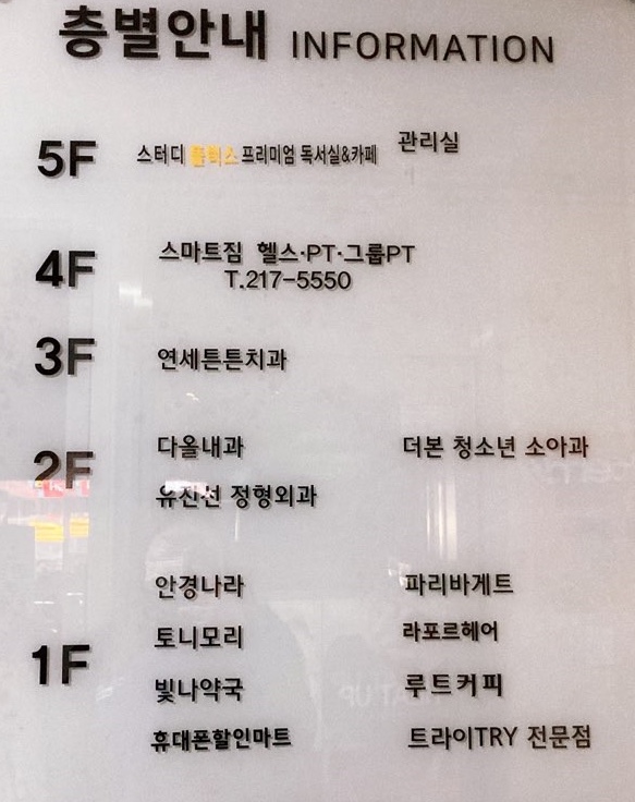 플렉스스터디카페 이미지