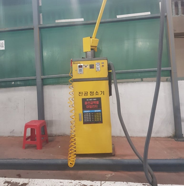 용호셀프세차타운 이미지