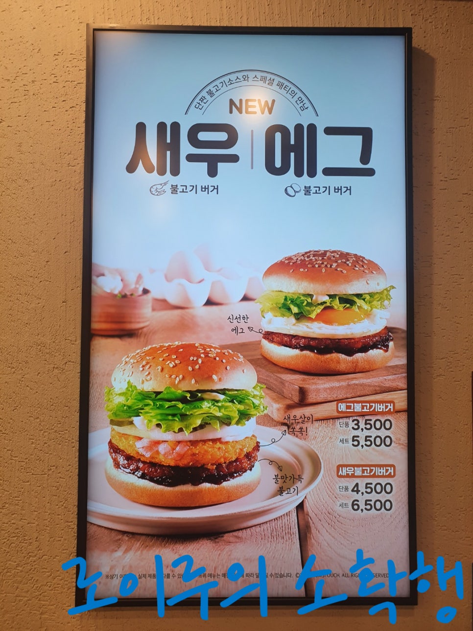 맘스터치오류동역남부점 이미지