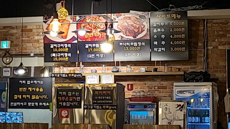 둥근상시골집 이미지