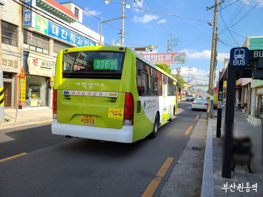 (주)새천년미소 이미지
