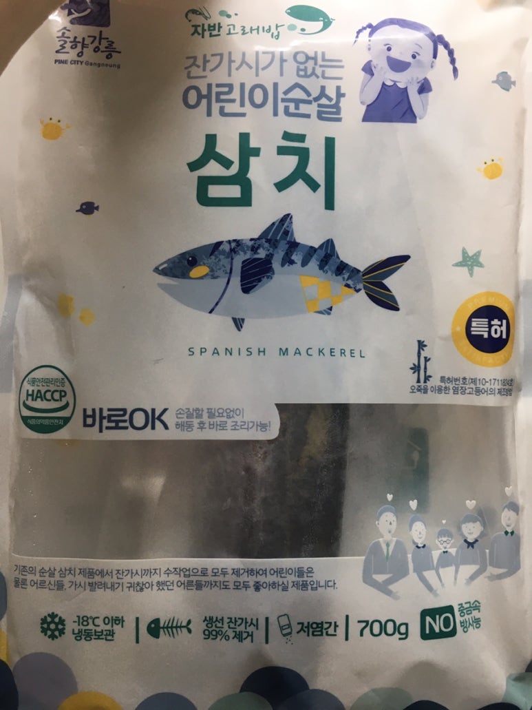 자반 고래밥 이미지